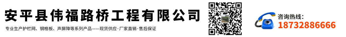 安平（píng）縣糖心破解版路橋工程有限公（gōng）司